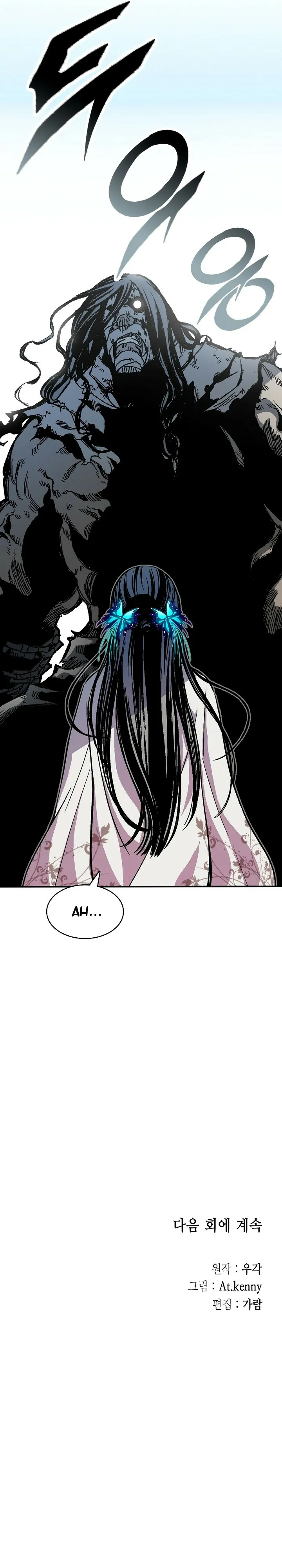 Read Memorias del Rey de la Guerra ES Manga Online