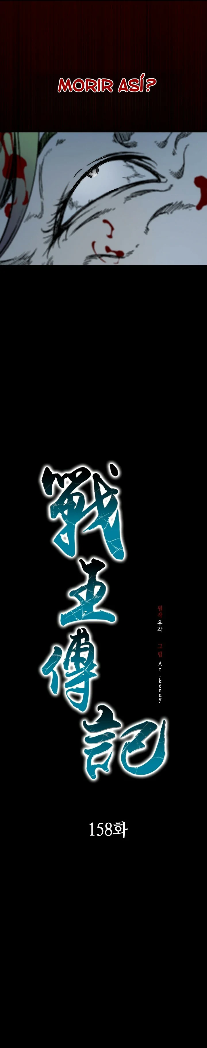 Read Memorias del Rey de la Guerra ES Manga Online