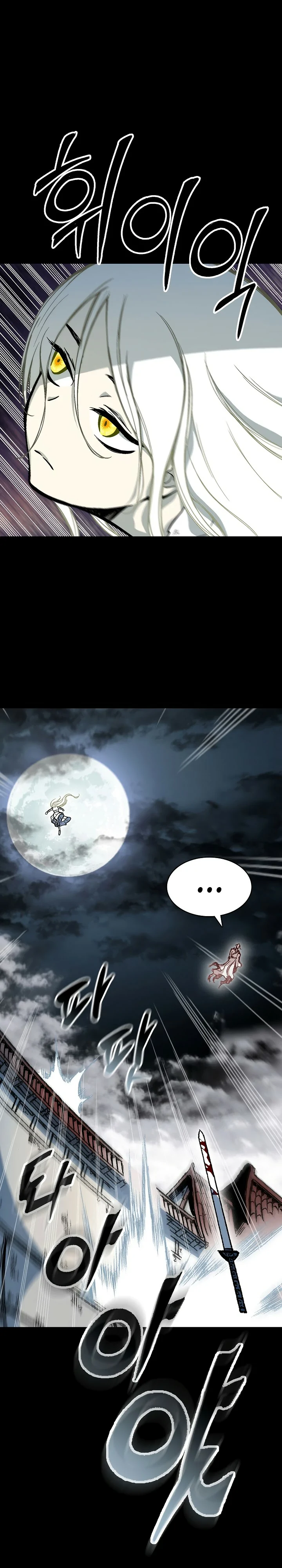 Read Memorias del Rey de la Guerra ES Manga Online