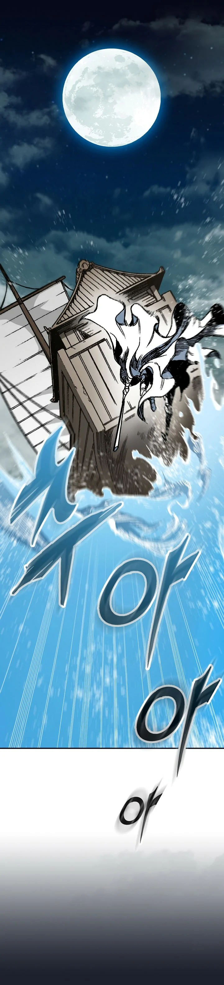 Read Memorias del Rey de la Guerra ES Manga Online