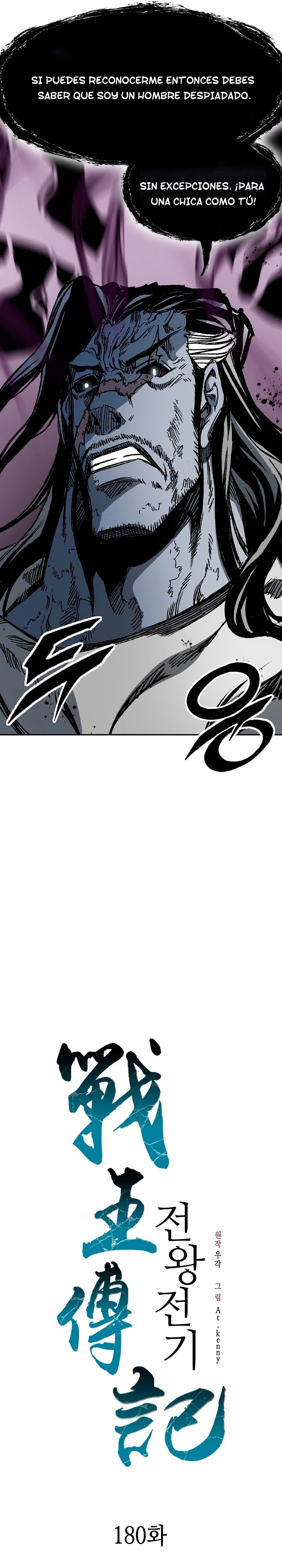 Read Memorias del Rey de la Guerra ES Manga Online