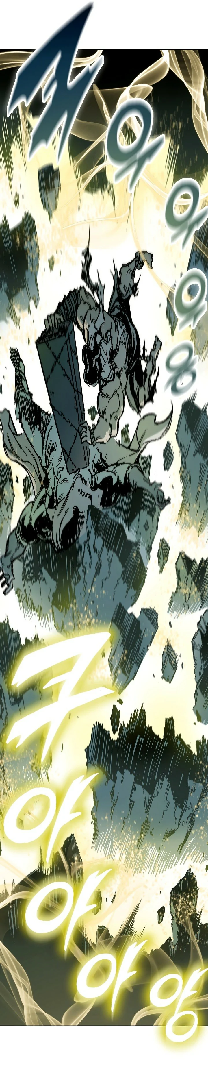 Read Memorias del Rey de la Guerra ES Manga Online