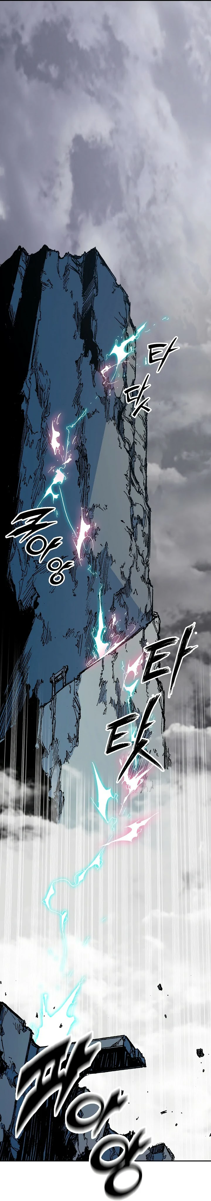 Read Memorias del Rey de la Guerra ES Manga Online