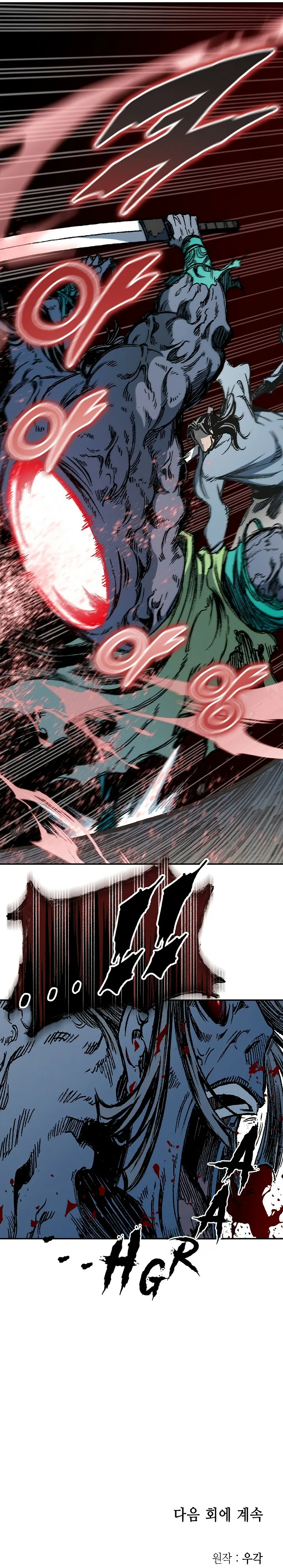 Read Memorias del Rey de la Guerra ES Manga Online