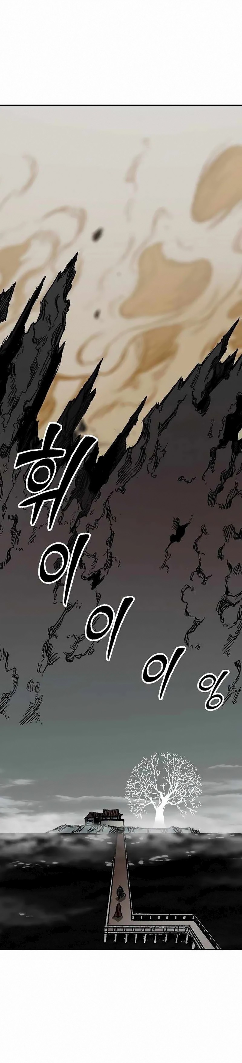 Read Memorias del Rey de la Guerra ES Manga Online