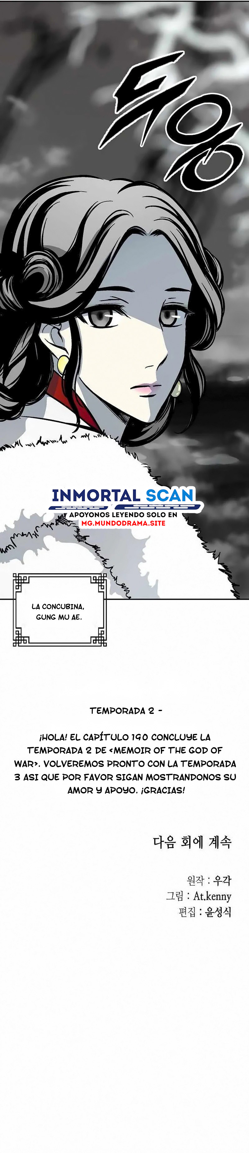 Read Memorias del Rey de la Guerra ES Manga Online