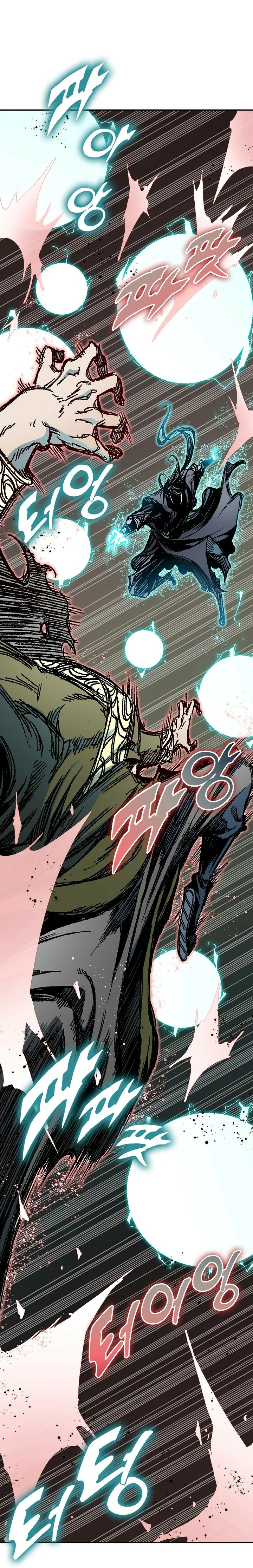 Read Memorias del Rey de la Guerra ES Manga Online