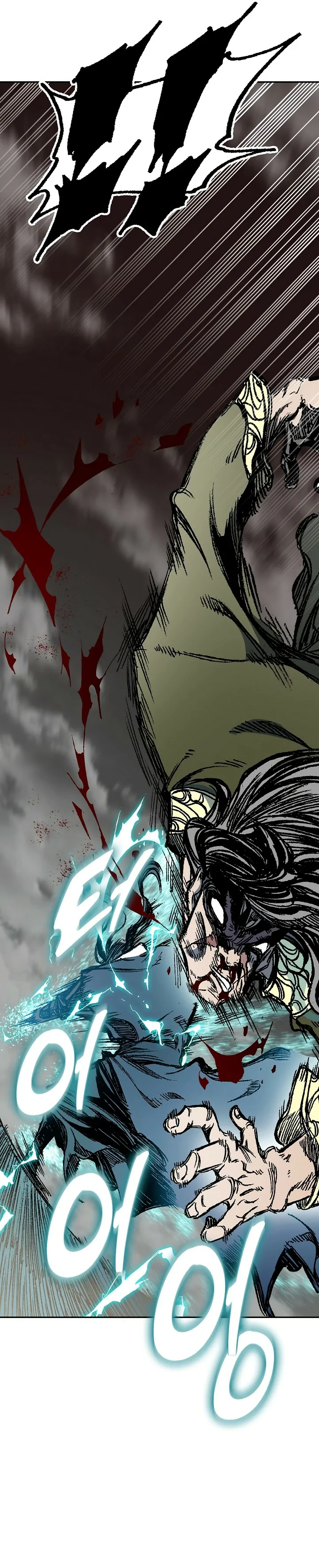 Read Memorias del Rey de la Guerra ES Manga Online
