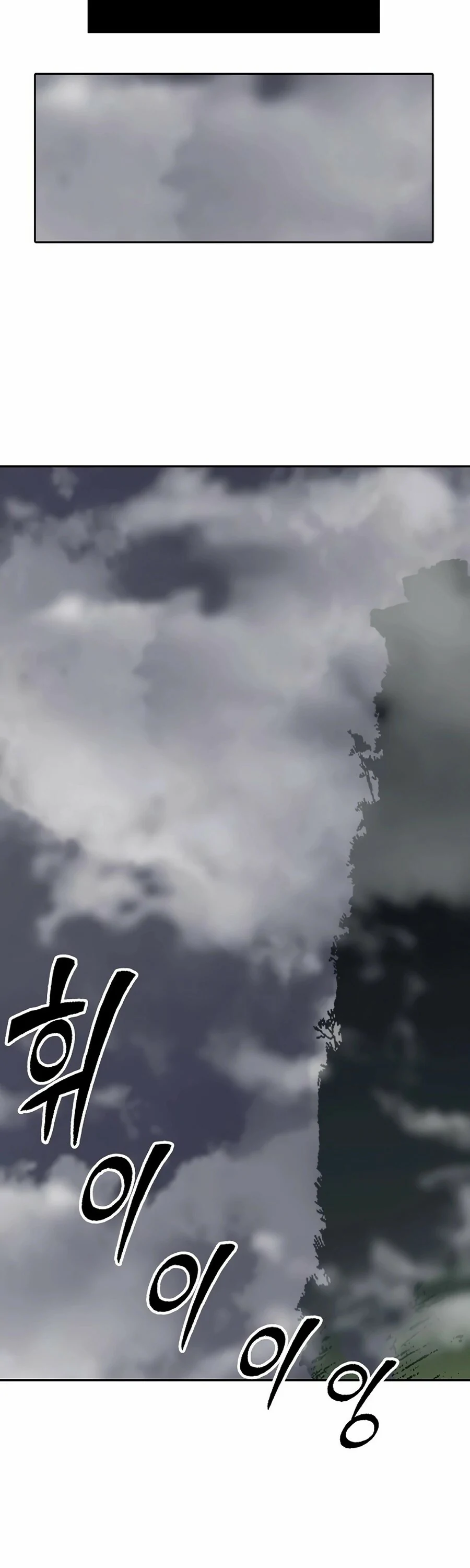 Read Memorias del Rey de la Guerra ES Manga Online