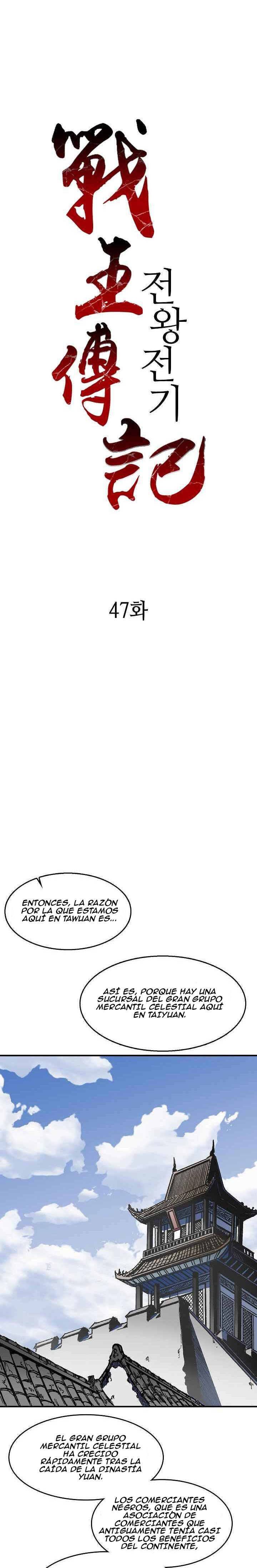 Read Memorias del Rey de la Guerra ES Manga Online