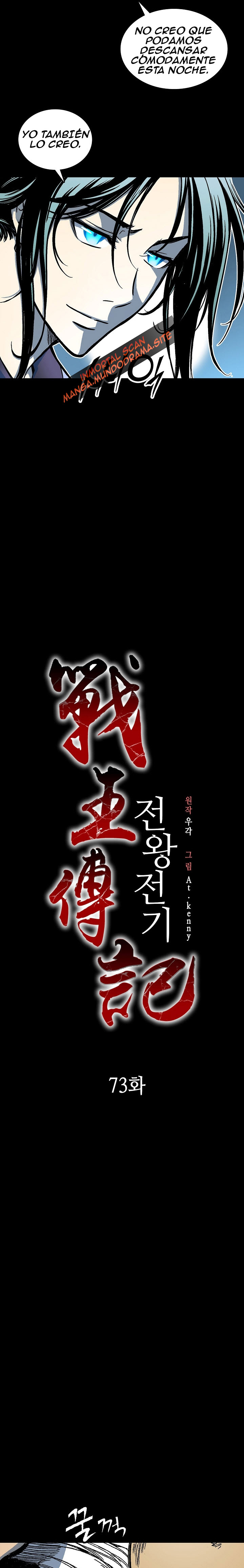 Read Memorias del Rey de la Guerra ES Manga Online
