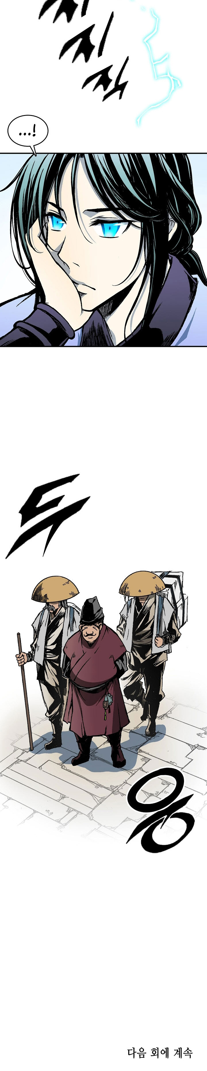 Read Memorias del Rey de la Guerra ES Manga Online