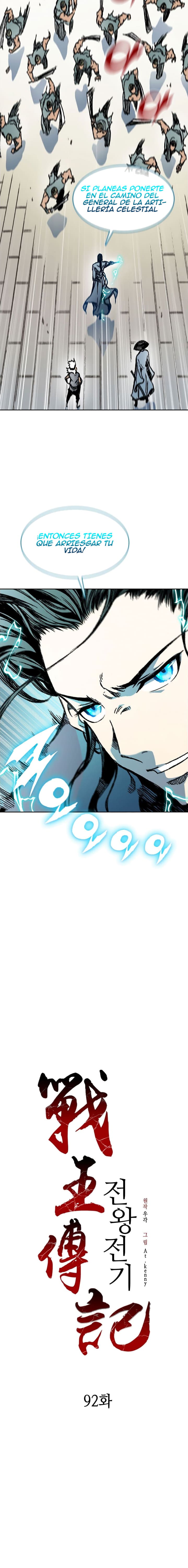 Read Memorias del Rey de la Guerra ES Manga Online