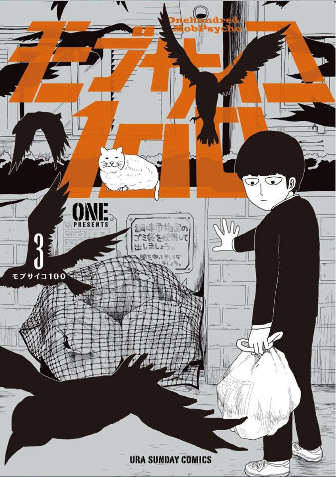 Read Mob Psycho 100 ES Manga Online