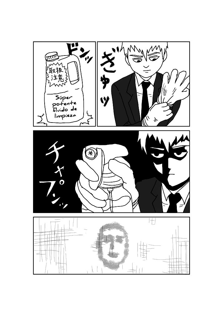 Read Mob Psycho 100 ES Manga Online