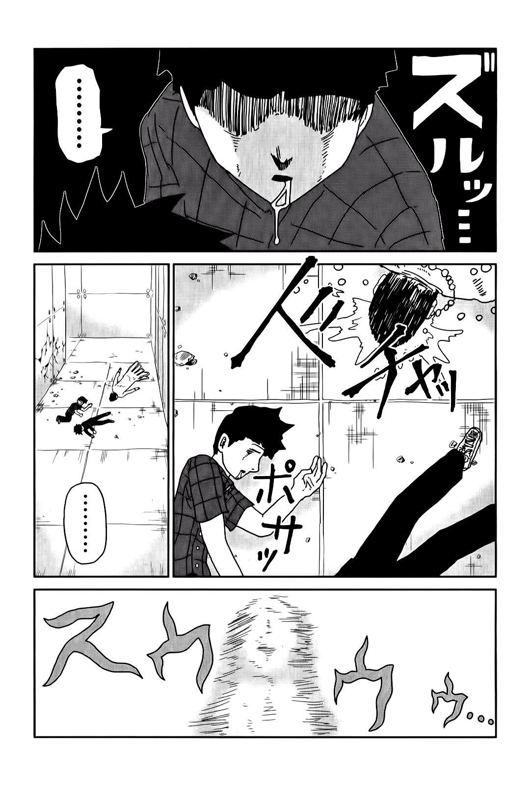Read Mob Psycho 100 ES Manga Online