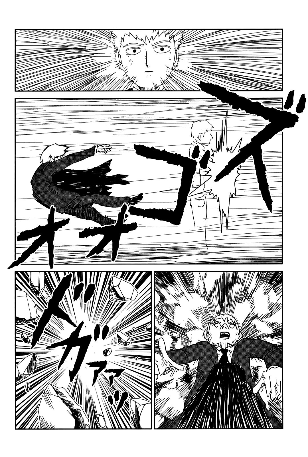 Read Mob Psycho 100 ES Manga Online