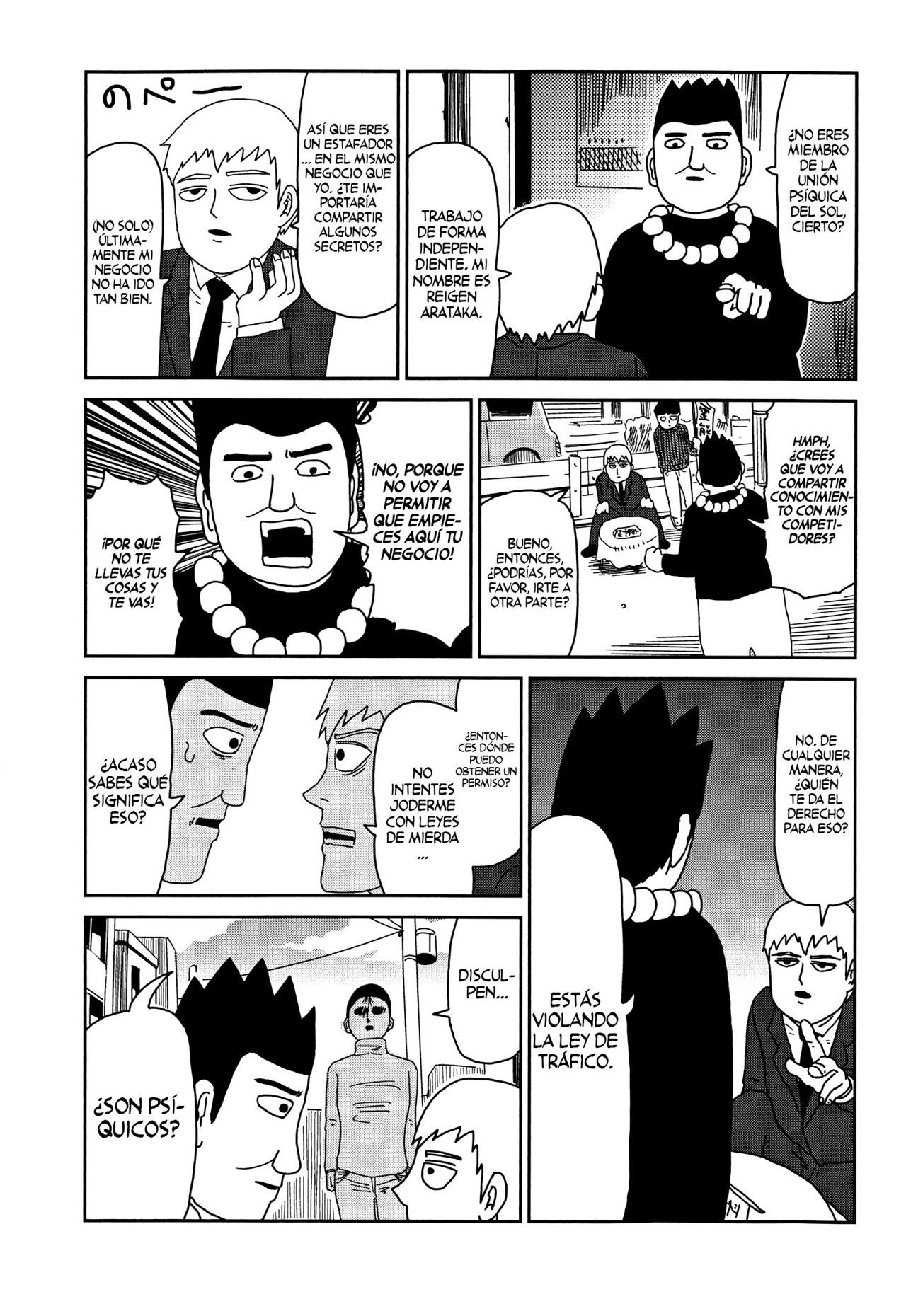 Read Mob Psycho 100 ES Manga Online