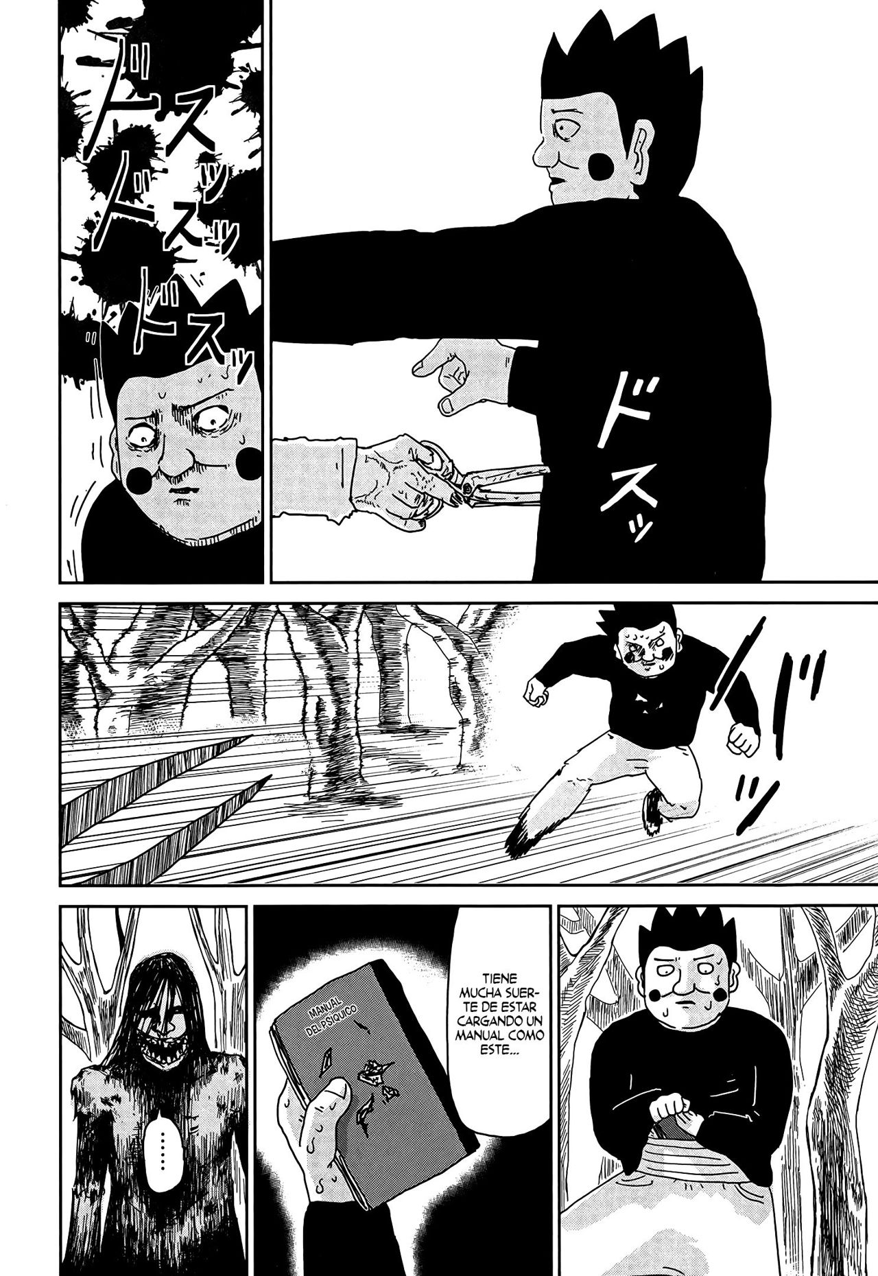 Read Mob Psycho 100 ES Manga Online