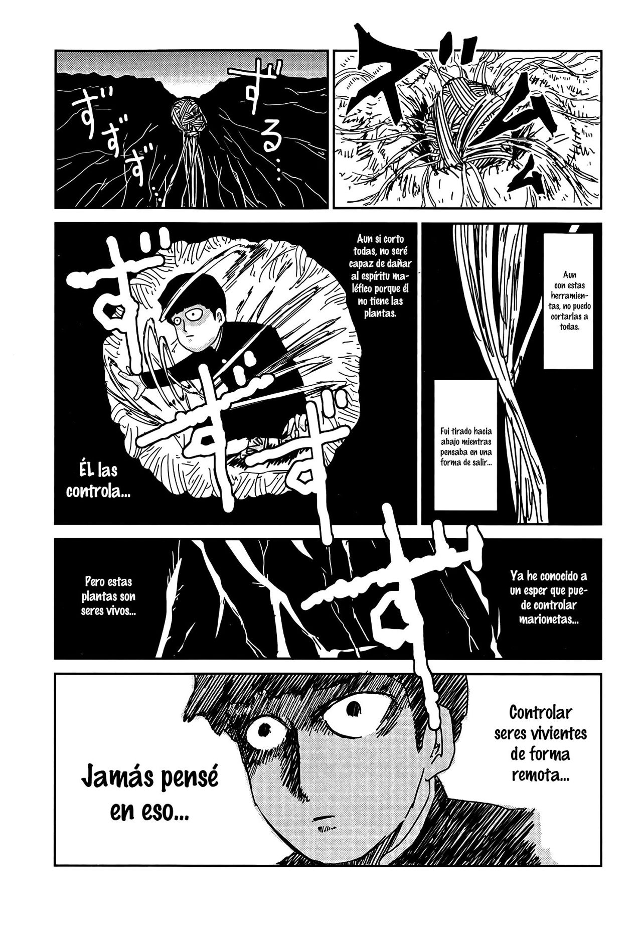 Read Mob Psycho 100 ES Manga Online