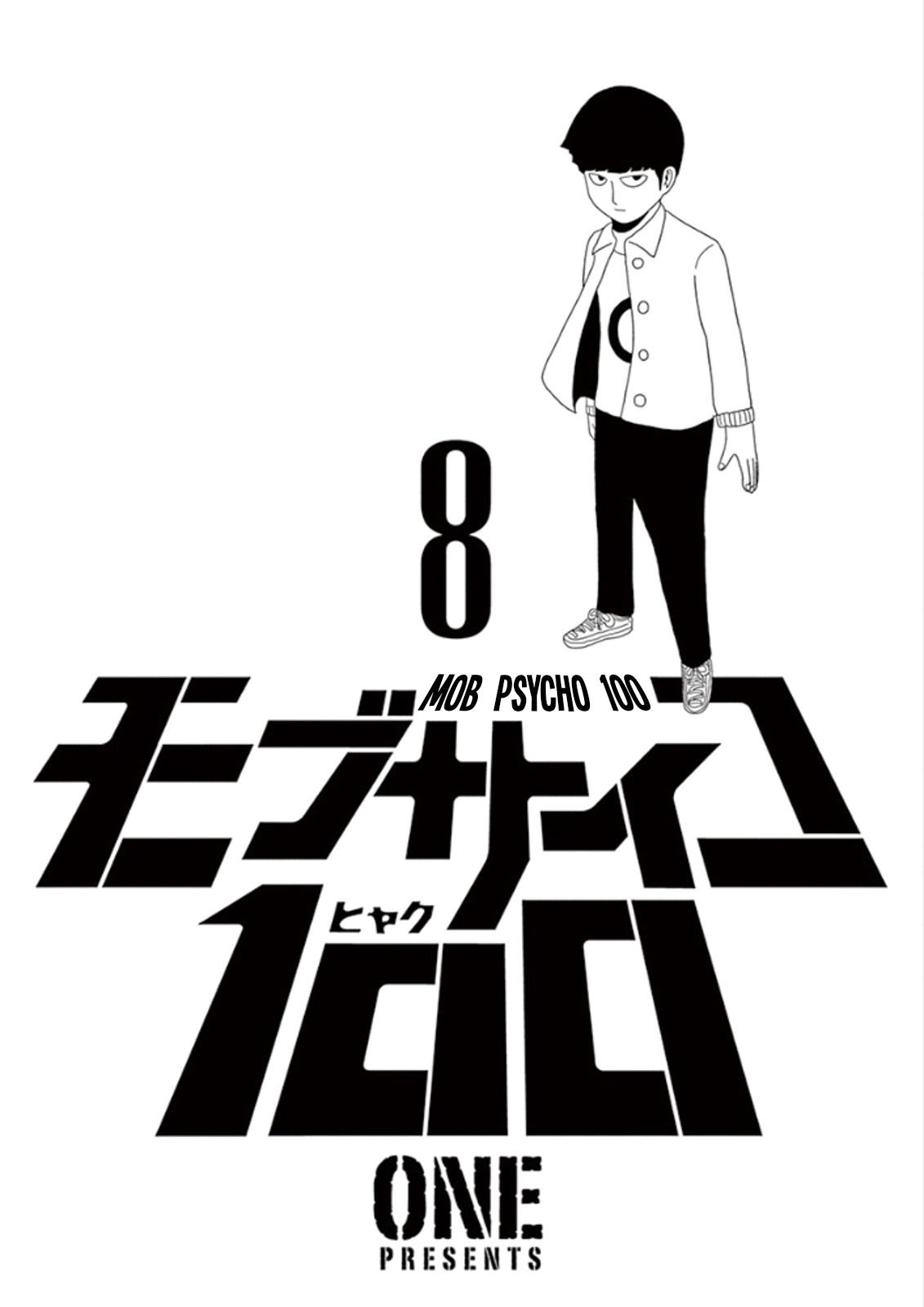 Read Mob Psycho 100 ES Manga Online