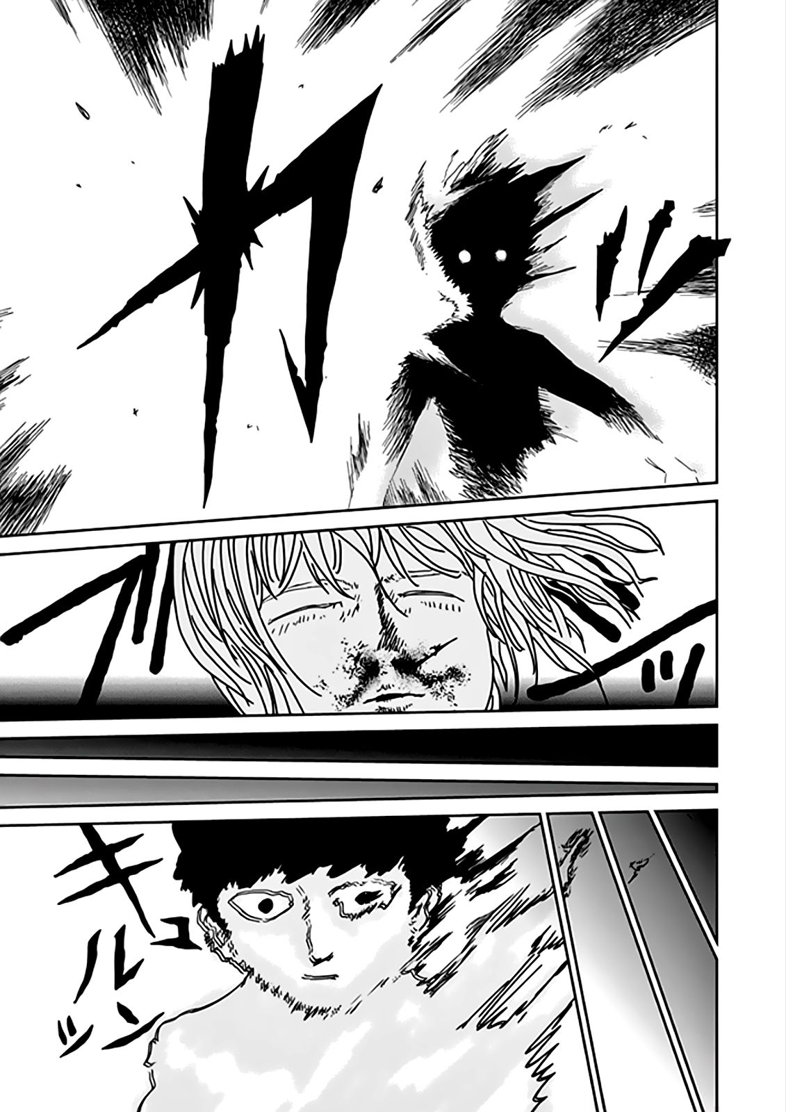 Read Mob Psycho 100 ES Manga Online