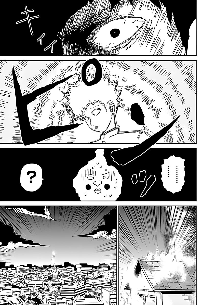 Read Mob Psycho 100 ES Manga Online