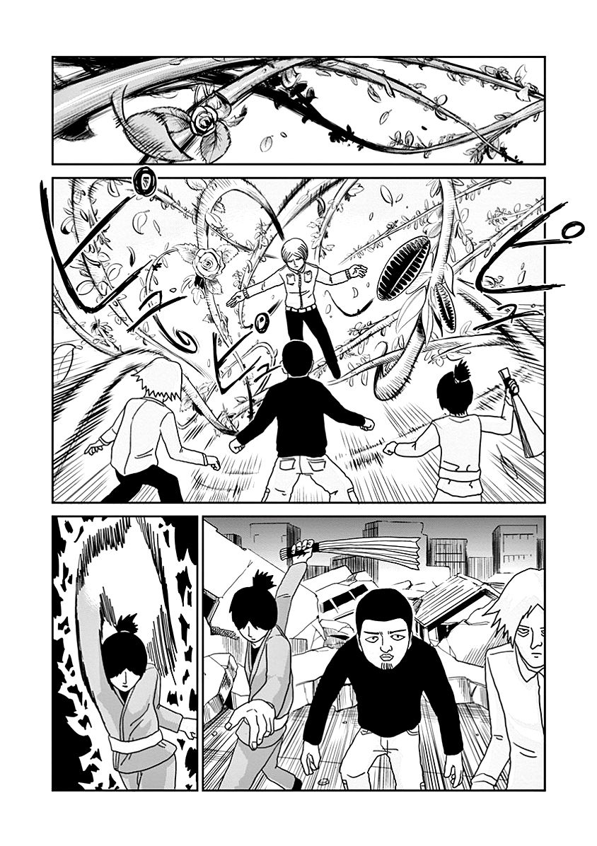 Read Mob Psycho 100 ES Manga Online