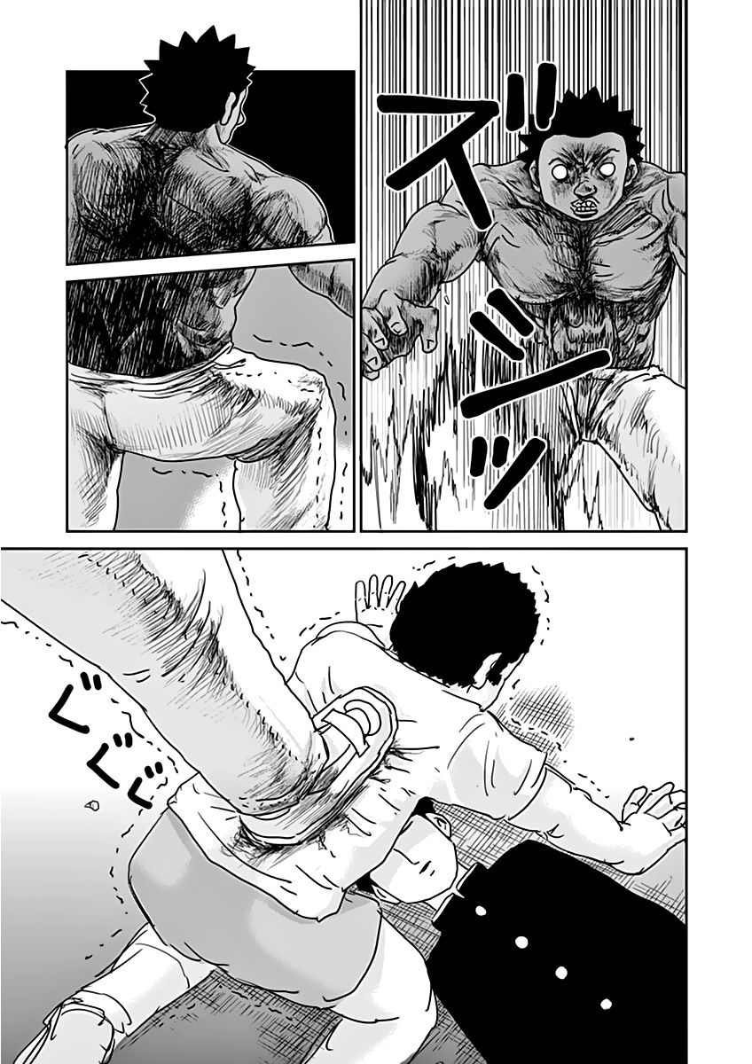 Read Mob Psycho 100 ES Manga Online