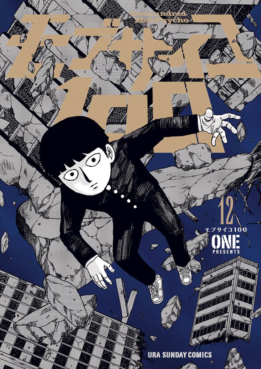 Read Mob Psycho 100 ES Manga Online