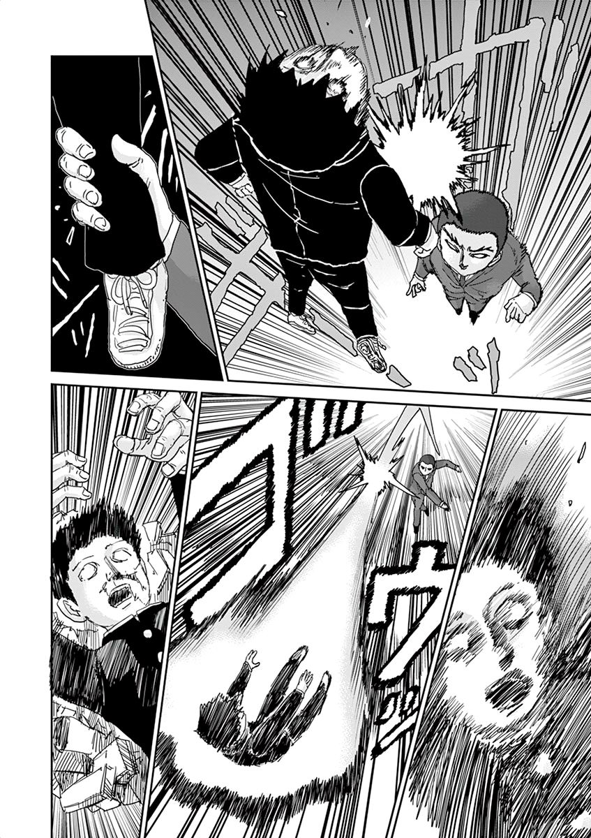 Read Mob Psycho 100 ES Manga Online