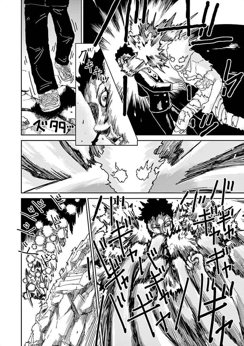Read Mob Psycho 100 ES Manga Online