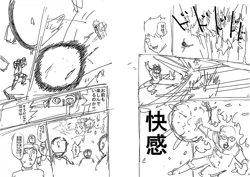 Read Mob Psycho 100 ES Manga Online