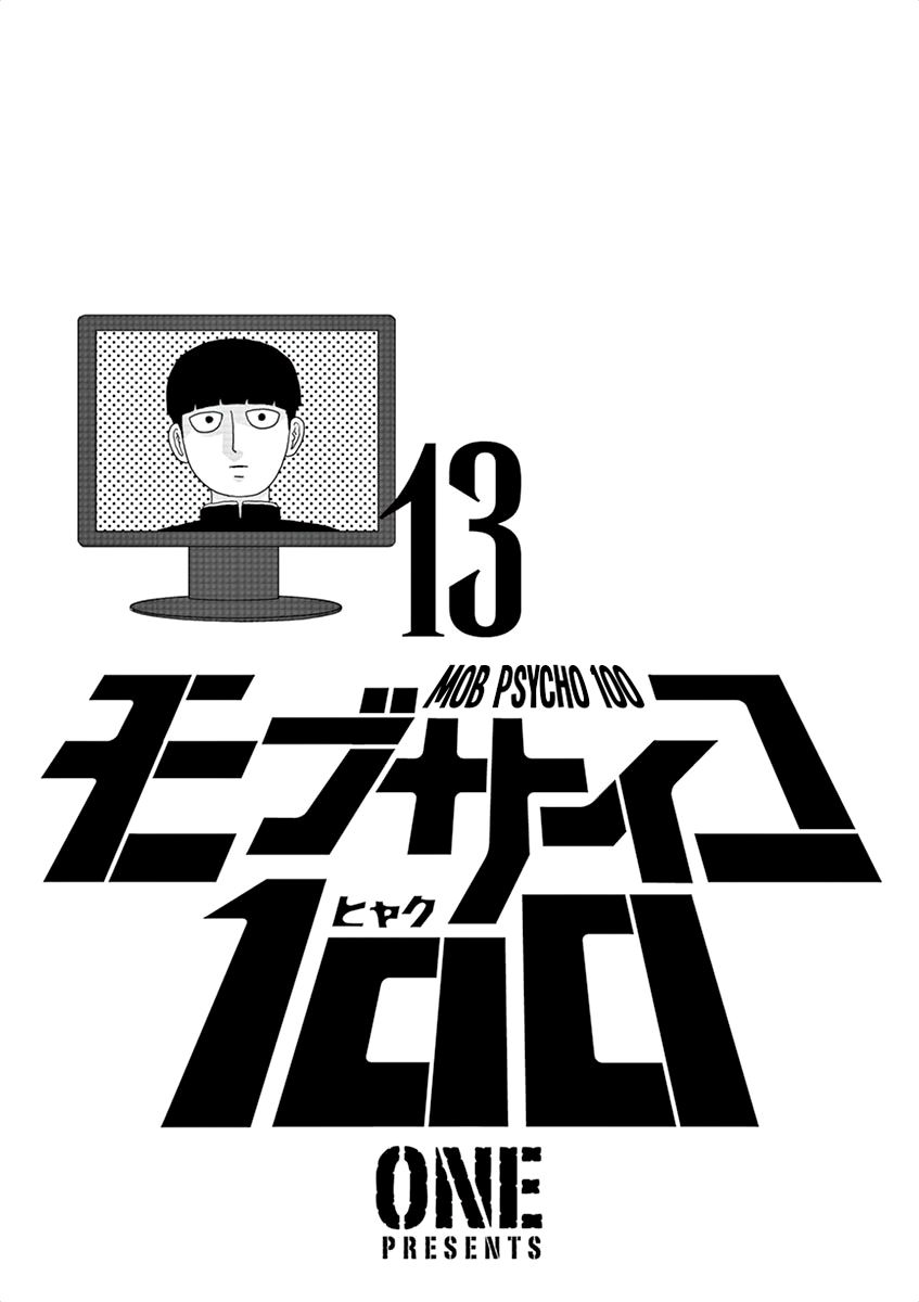 Read Mob Psycho 100 ES Manga Online