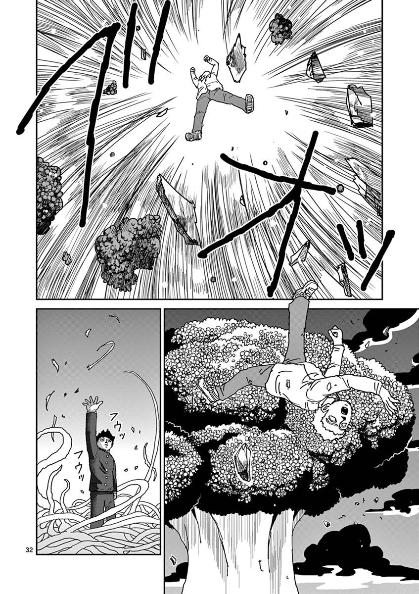 Read Mob Psycho 100 ES Manga Online
