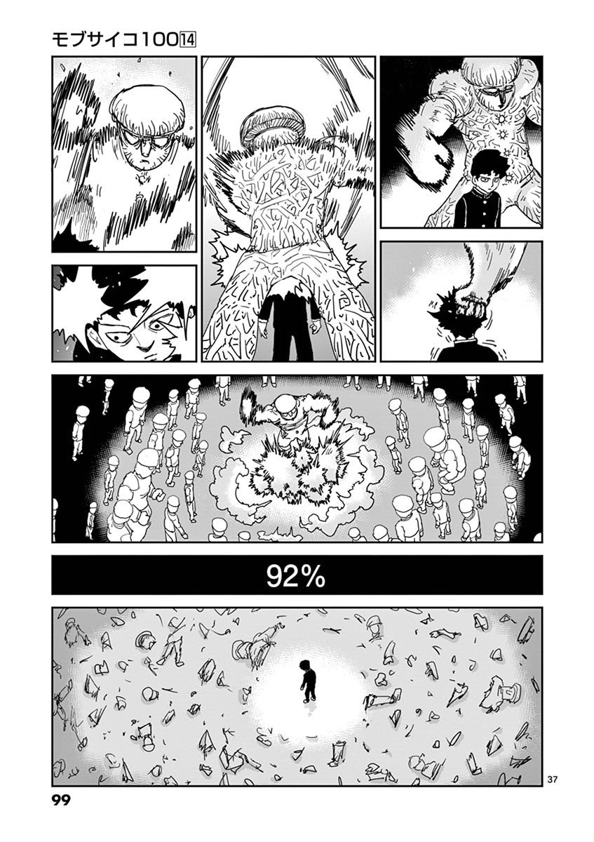 Read Mob Psycho 100 ES Manga Online