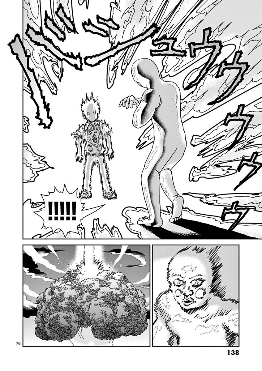 Read Mob Psycho 100 ES Manga Online