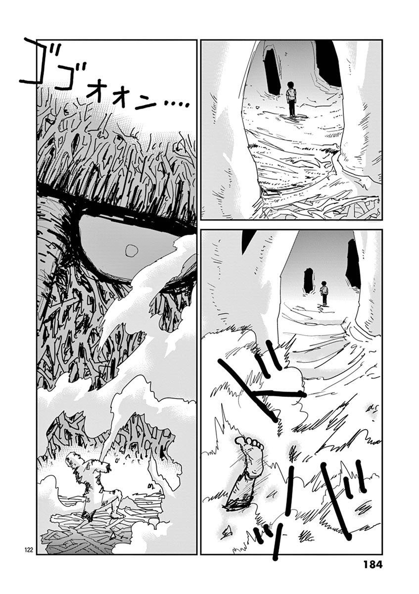 Read Mob Psycho 100 ES Manga Online