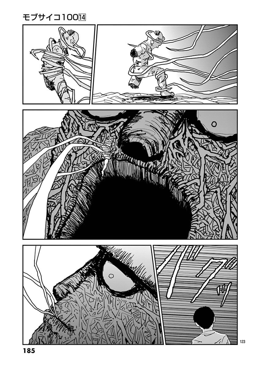 Read Mob Psycho 100 ES Manga Online