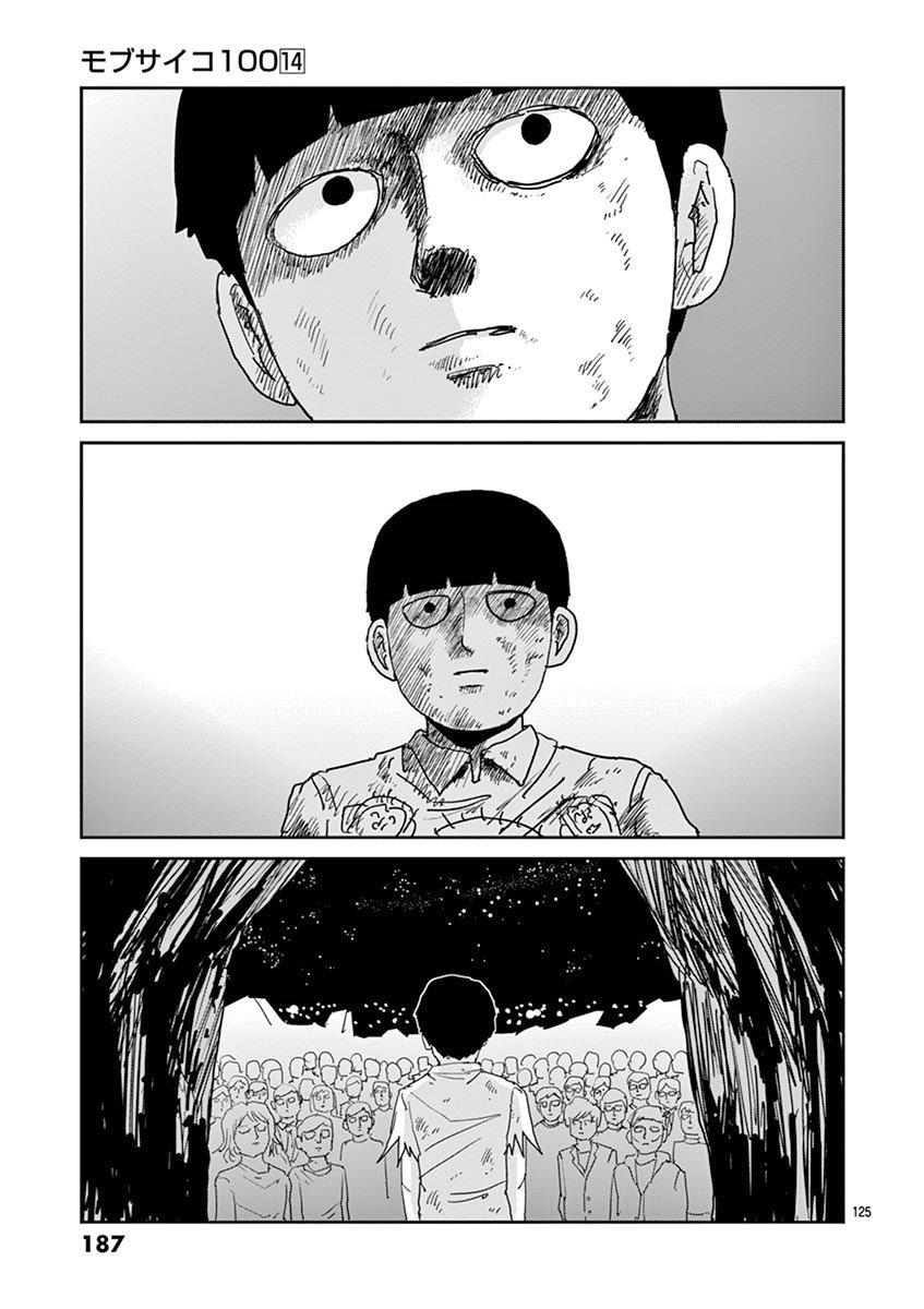 Read Mob Psycho 100 ES Manga Online