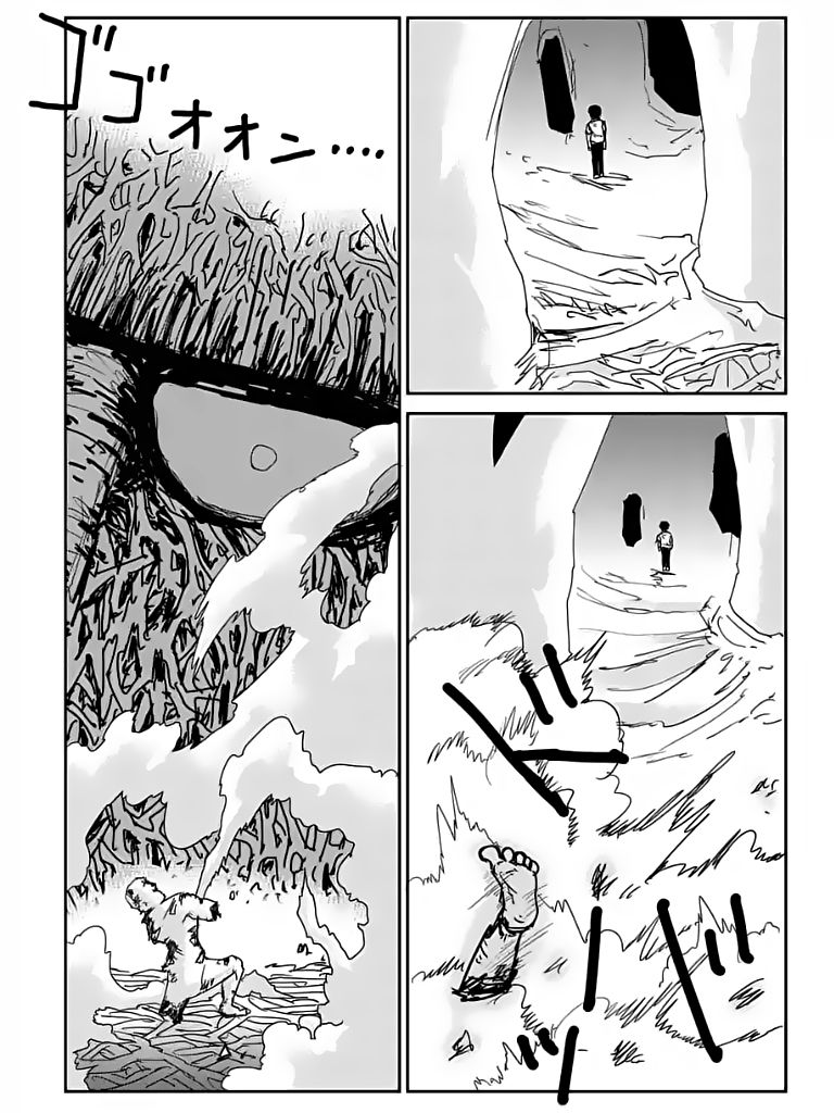 Read Mob Psycho 100 ES Manga Online