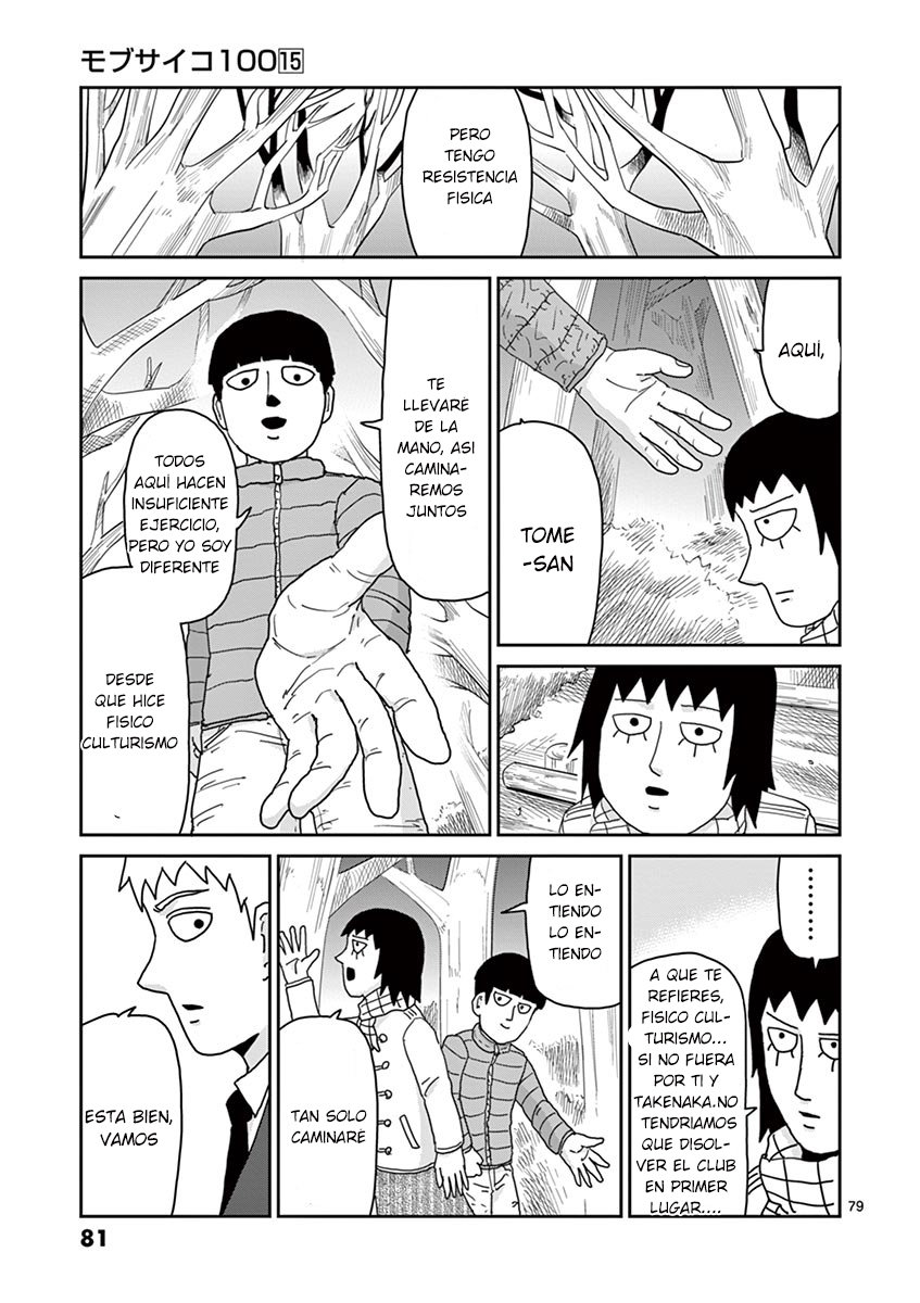 Read Mob Psycho 100 ES Manga Online