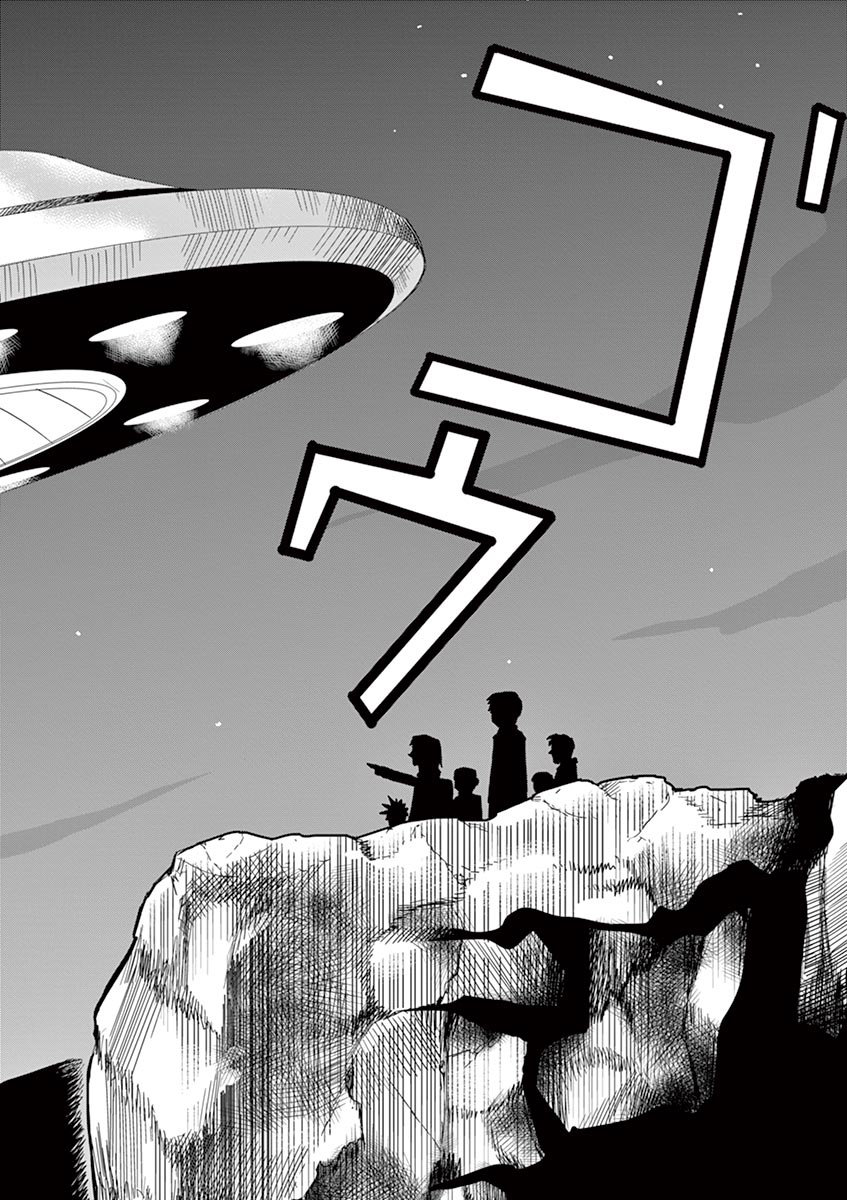 Read Mob Psycho 100 ES Manga Online