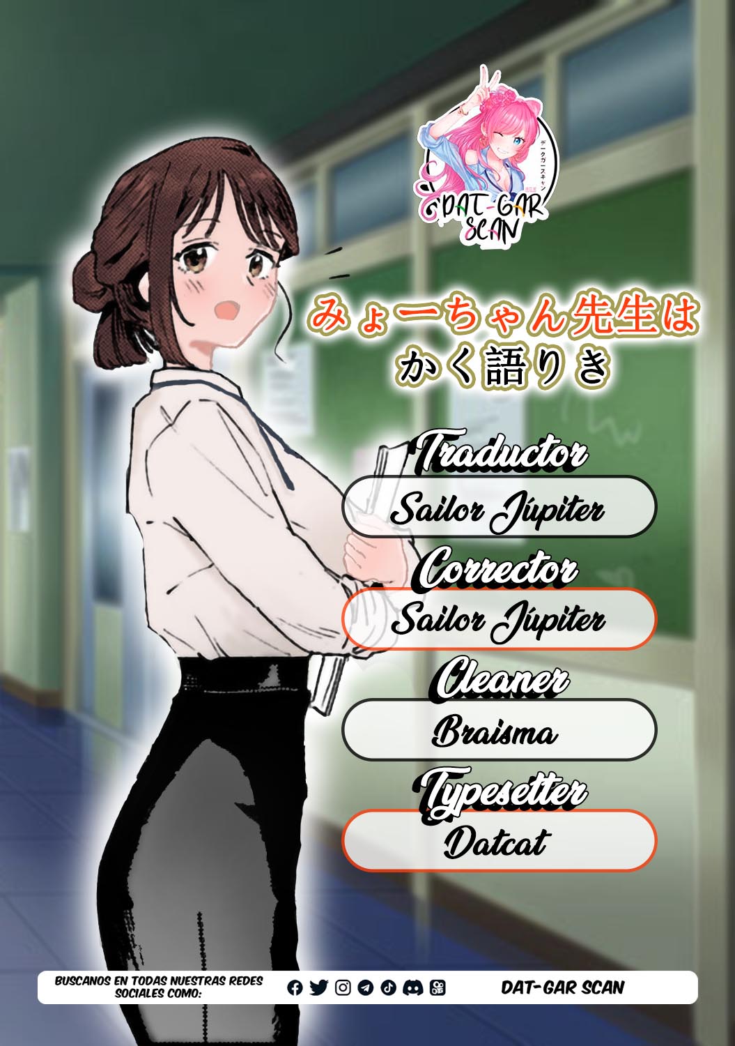 Read Myo-chan Sensei Wa Kaku Katariki ES Manga Online