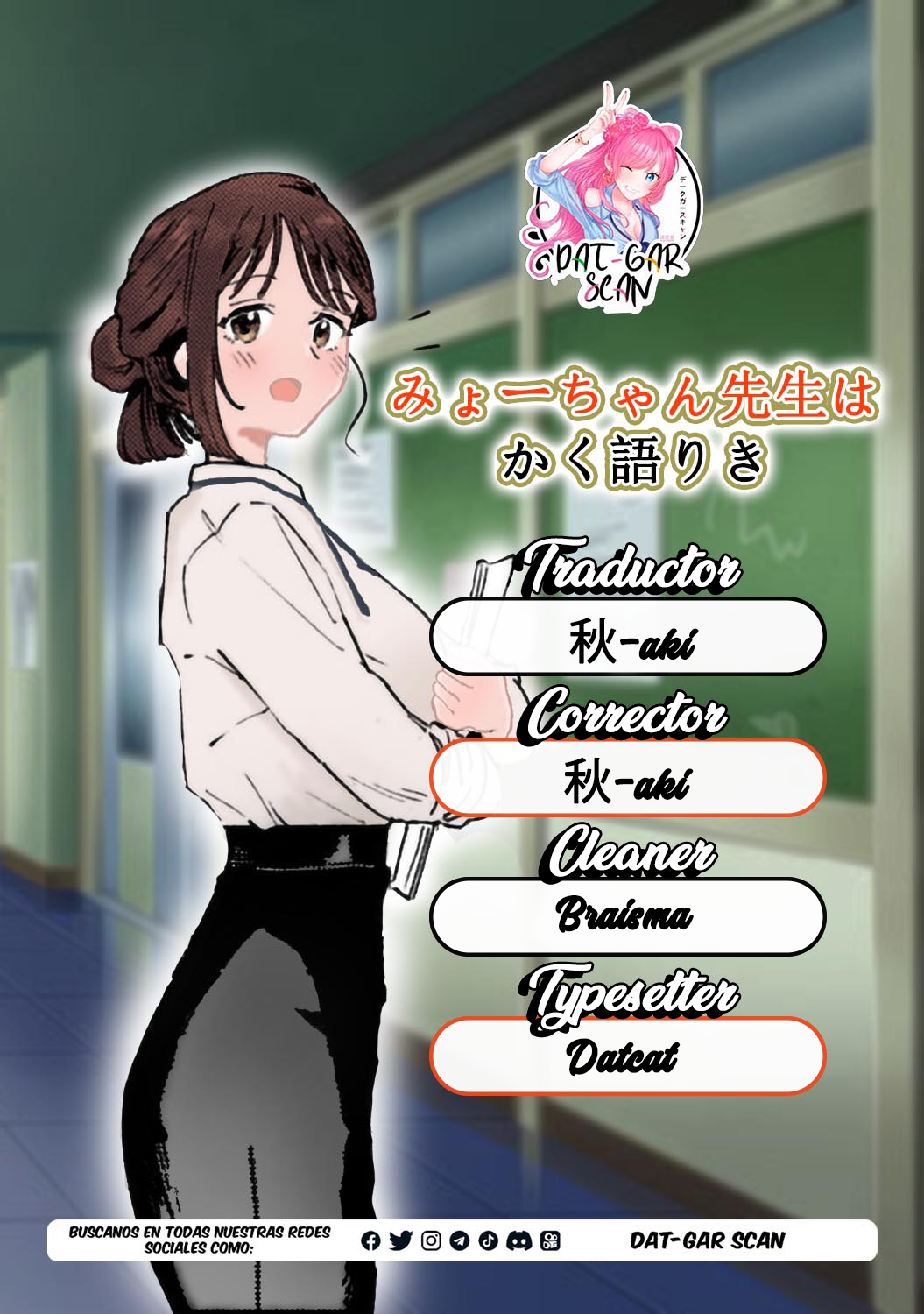 Read Myo-chan Sensei Wa Kaku Katariki ES Manga Online