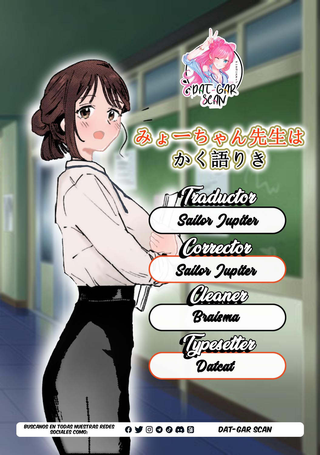 Read Myo-chan Sensei Wa Kaku Katariki ES Manga Online