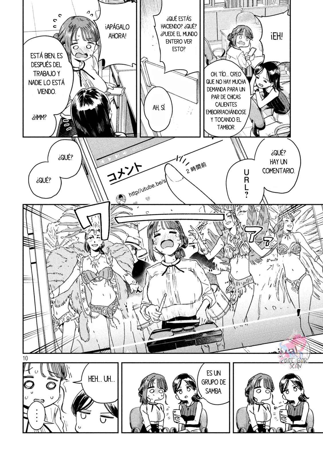 Read Myo-chan Sensei Wa Kaku Katariki ES Manga Online