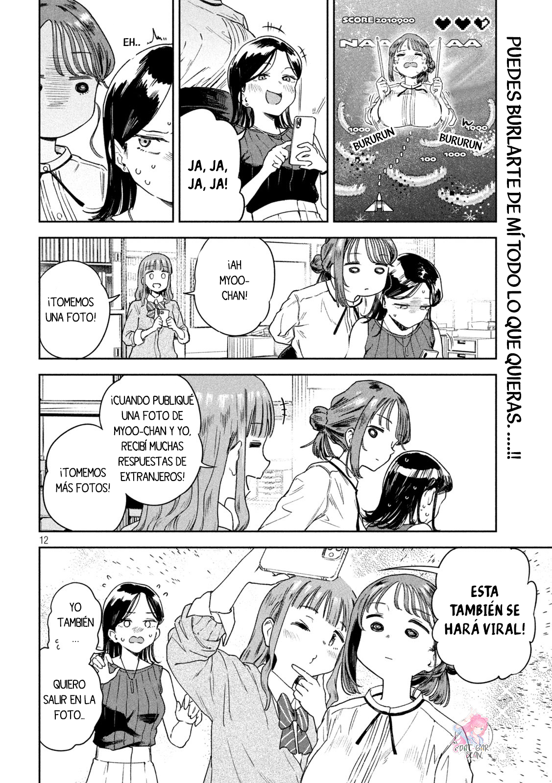 Read Myo-chan Sensei Wa Kaku Katariki ES Manga Online