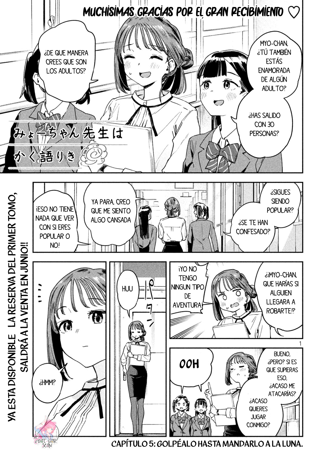 Read Myo-chan Sensei Wa Kaku Katariki ES Manga Online