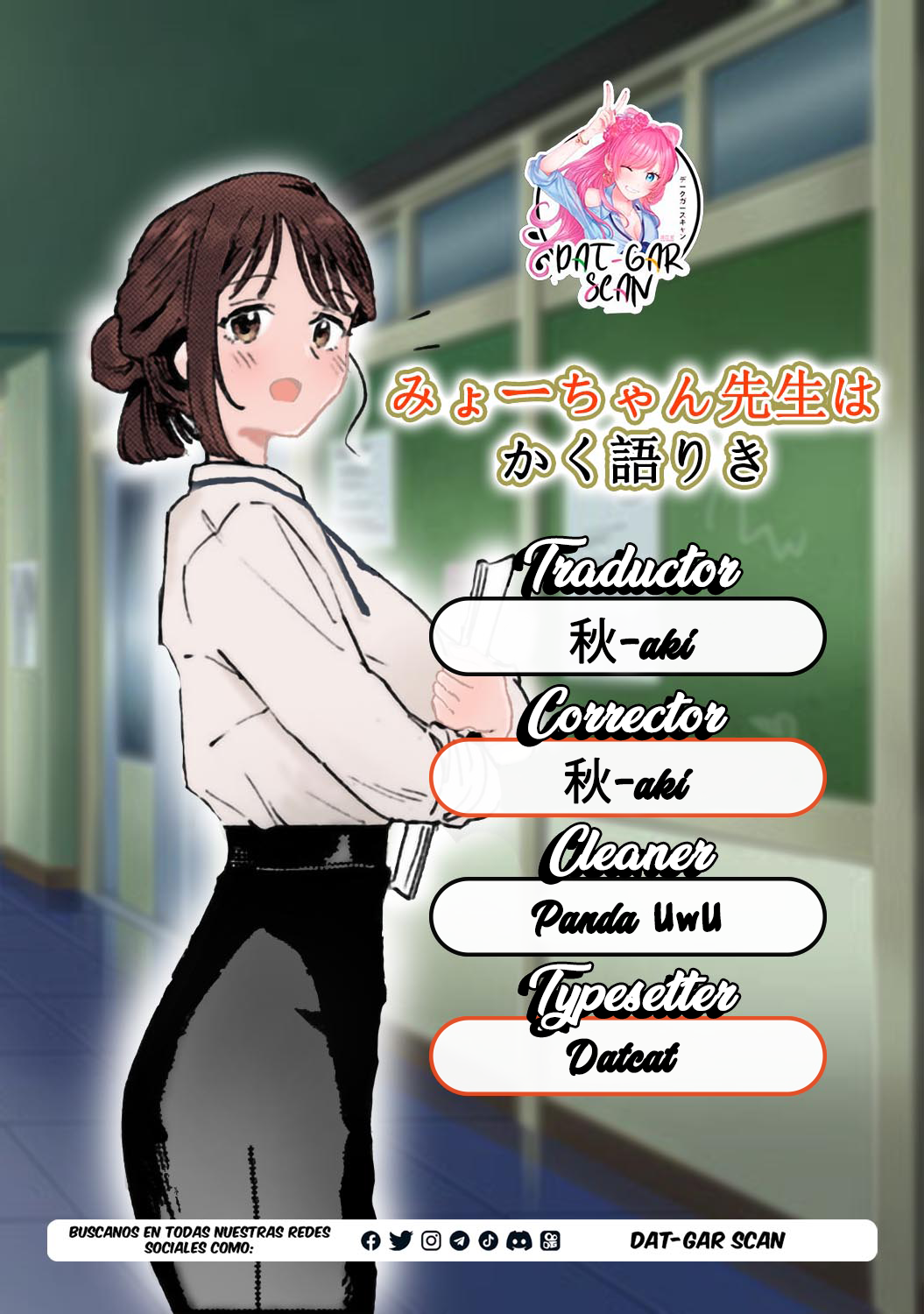 Read Myo-chan Sensei Wa Kaku Katariki ES Manga Online